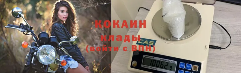 Cocaine Колумбийский  Бузулук 