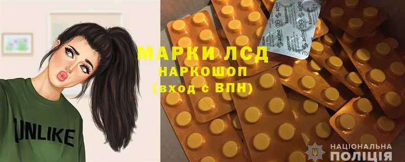 ЛСД экстази кислота  Бузулук 