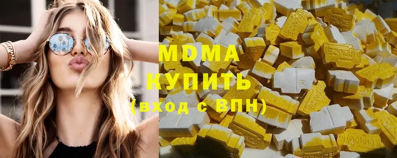 ссылка на мегу ССЫЛКА  хочу наркоту  Бузулук  MDMA crystal 