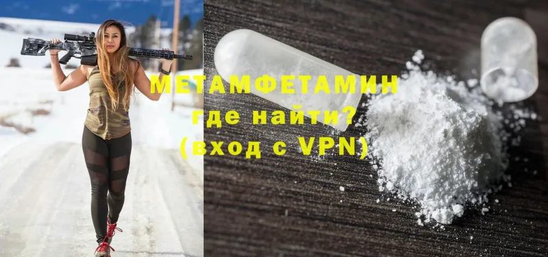 купить наркоту  Бузулук  МЕТАМФЕТАМИН винт 